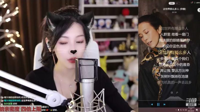 【2022-08-24 01点场】叶知秋Vanessa：秋：钻粉狂欢卡 越努力越幸运