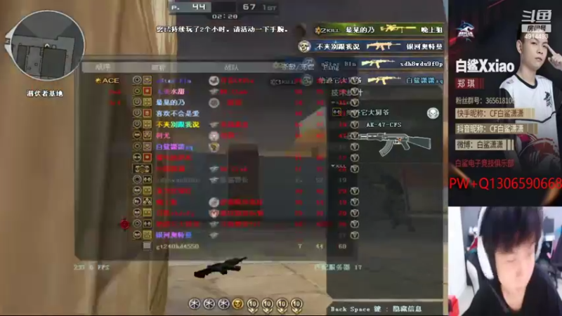 【2022-08-24 16点场】白鲨潇潇：PL里面最菜的狙