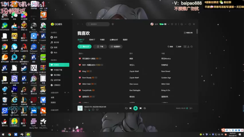 【2022-08-19 16点场】神罚丶白袍小将：战意第一深情