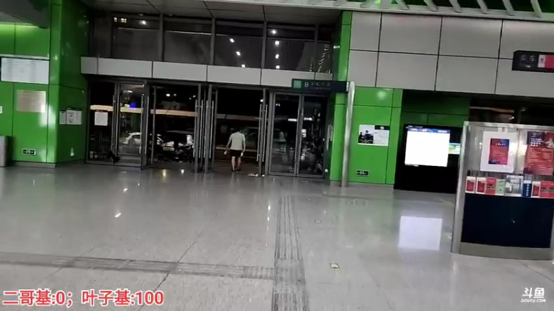 【2022-08-21 21点场】叶子户外：《暴走的爷爷》嘉兴到宁波day5