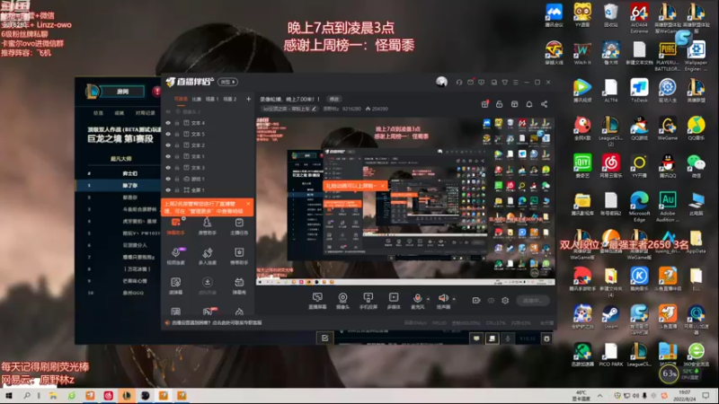 【2022-08-24 19点场】原野林z：最后的国服双人模式！