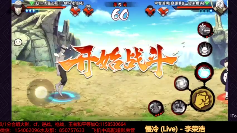 日常段位16