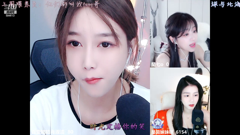 【户外】百变姑姑肖淑洁的精彩时刻 20220824 21点场