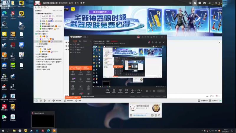 【2022-08-23 18点场】September猫：APEX之究极乱杀