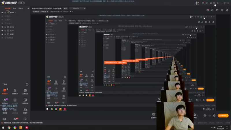 【2022-08-24 20点场】胸肌很大的良小伞：韩服宗师冲钻一 欢迎来到大伞老师直播j