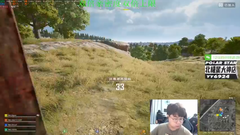 【2022-08-24 20点场】4AM小海xx丶：双倍亲密度，晚上训练赛!