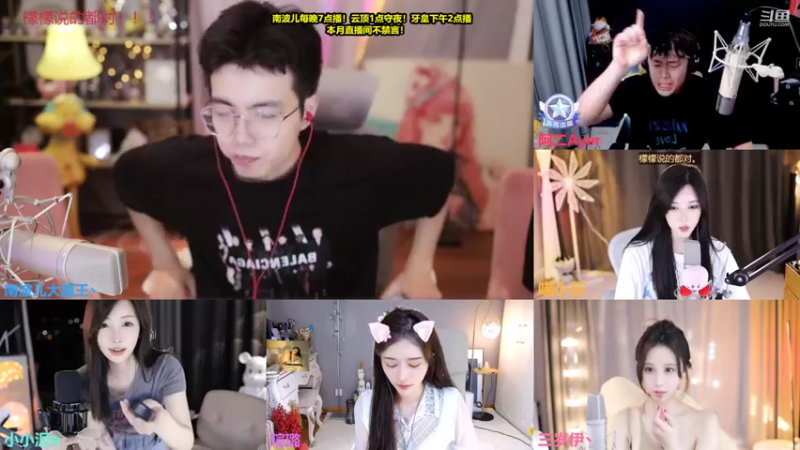 【2022-08-24 00点场】南波儿大魔王丶：南波休息！牙皇出征