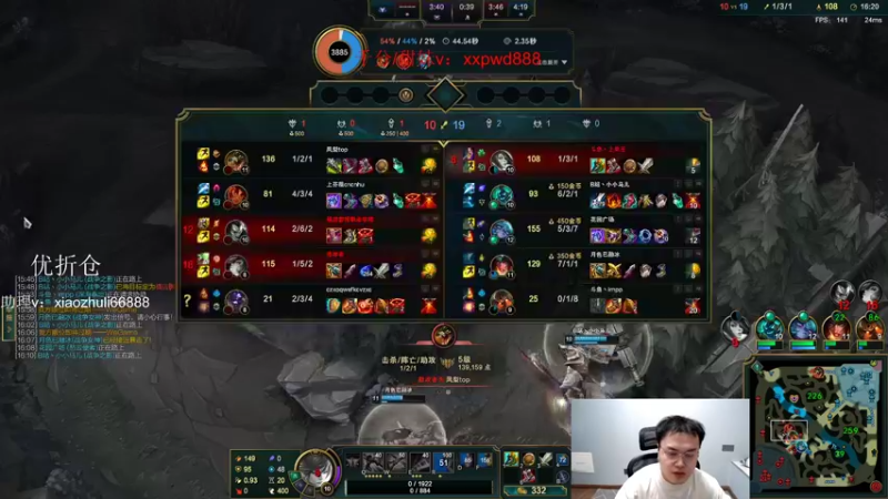 【2022-08-24 02点场】jjking剑姬：世界第一剑姬，重回巅峰！