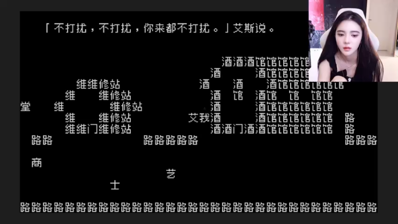 【2022-08-24 20点场】野生小师妹：斗鱼第一笨嘴