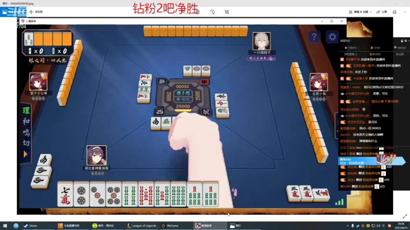 【2022-08-24 20点场】峡谷杀神酱油瓶：三年第一野区教学