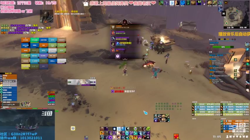 【2022-08-22 11点场】巫笑笑：集合石牧师小姐姐