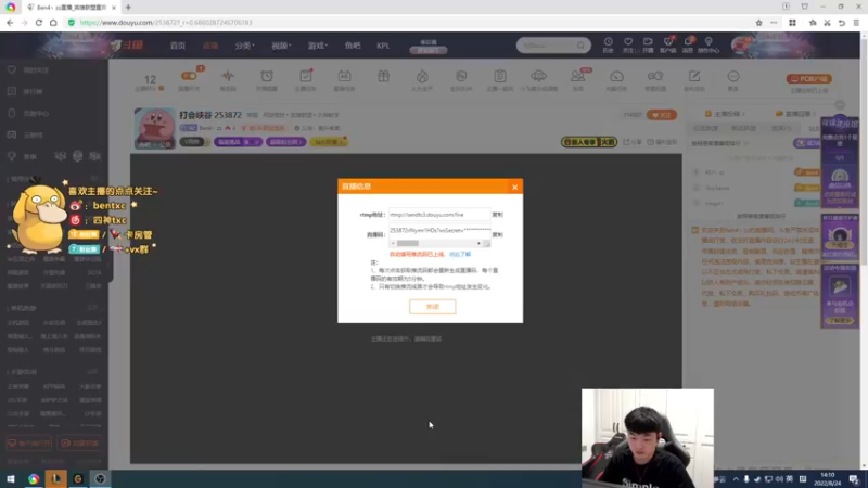 【2022-08-24 14点场】Ben4丶zz：打会峡谷 253872