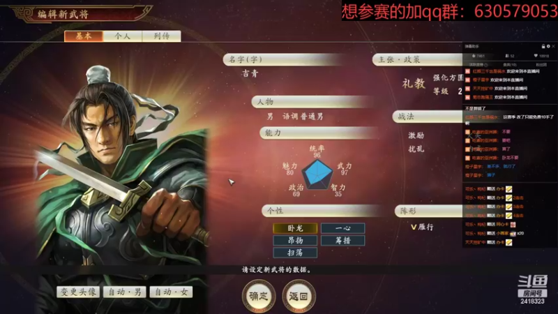 【2022-08-22 20点场】兰色星空123：314水友赛秋赛季建将