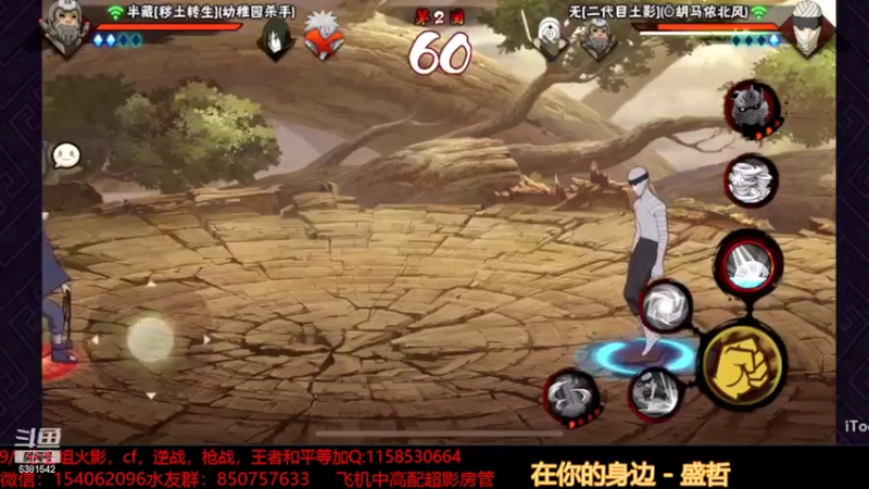 日常段位12