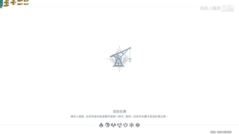 【原神3.0须弥】5个七天神像/掣电树/火鸡/武器材料副本/圣遗物副本/天赋书副本开启方法领跑