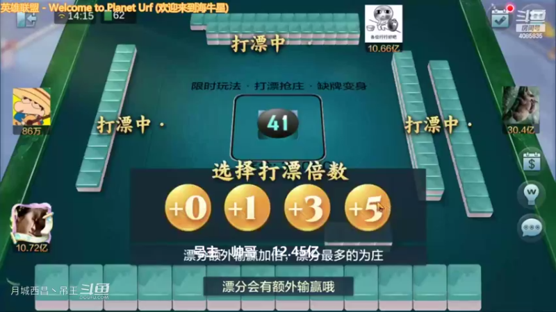 变身玩法清龙7对血赚4000多W