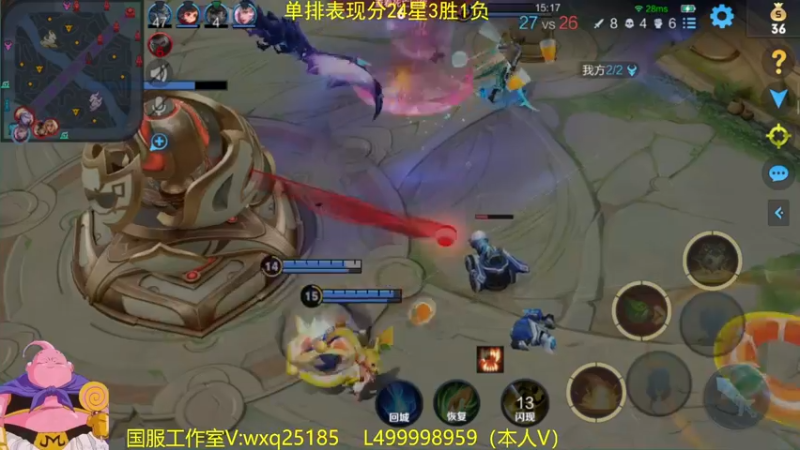 【2022-08-24 10点场】大魔王夏天天丶：射手单排上百星60-70，心态第一