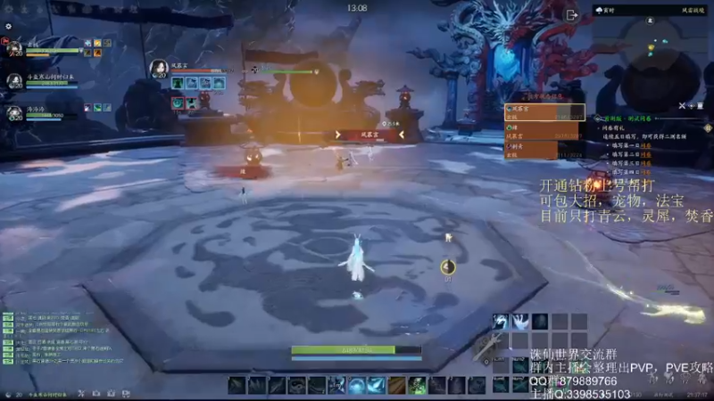 【2022-08-22 21点场】寒山何时归来：六点抢速通榜，九点3v3天梯！