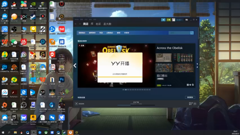 【2022-08-23 20点场】孟孟孟孟辰：新游《最后的边陲》，孟大胆游戏时间