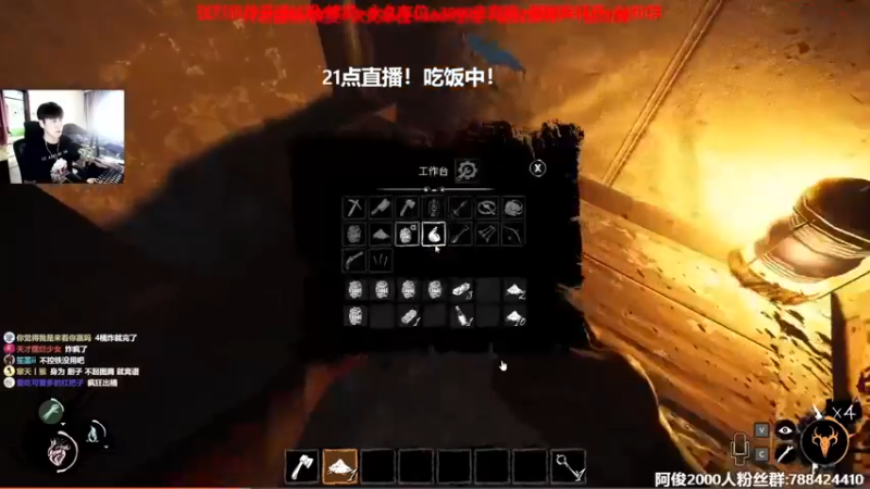 【2022-08-24 19点场】阿俊丶ll：【阿俊】斗鱼第一白给之王！