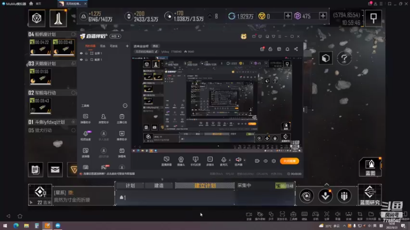 【2022-08-23 10点场】lyfdxq：进来坐坐呀