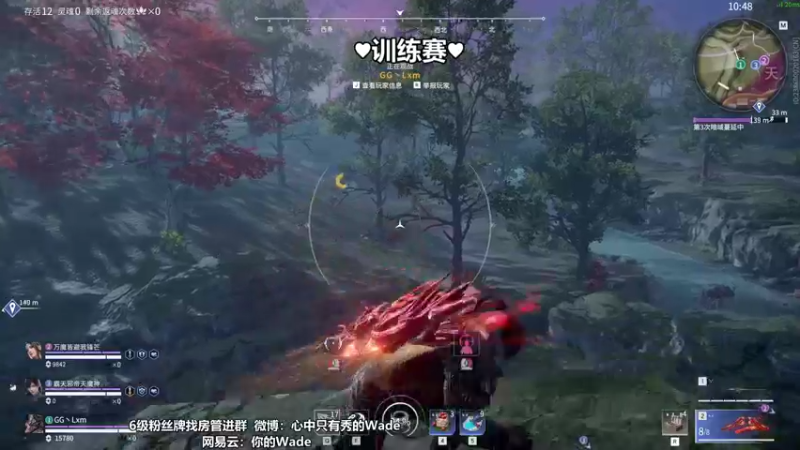 【2022-08-23 18点场】WadeOvO丶：Wade三排爆杀战神♥