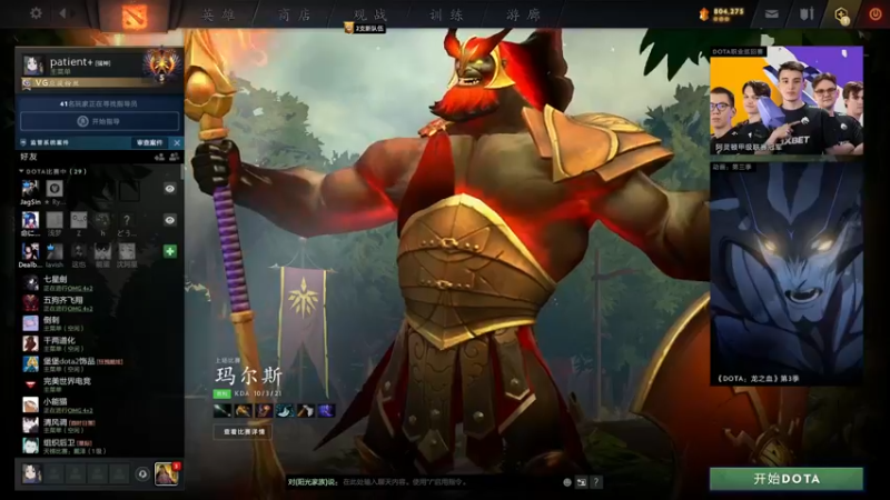 【2022-08-21 18点场】阳光男孩Aq：想跟高手过招！！！7718843