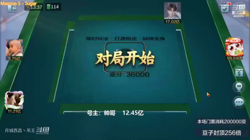 变身玩法清碰3暗3连血赚4000多W