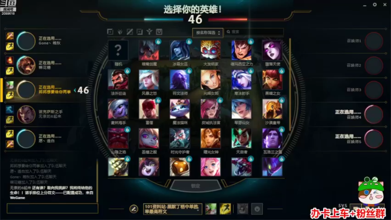 【2022-08-23 20点场】阿邦就是小苞米：大家伙子晚上好