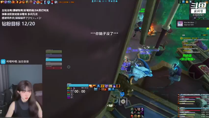 【2022-08-23 20点场】加奈葵：[葵葵子] 不会玩法师