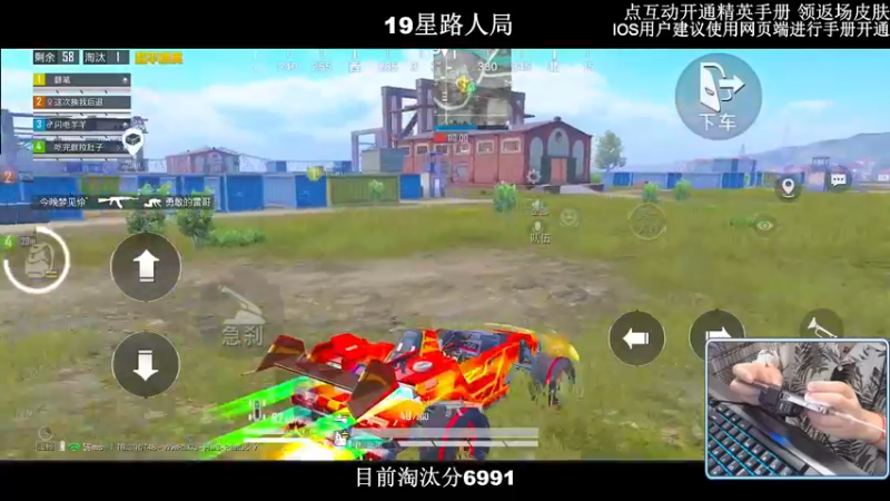 【2022-08-24 20点场】小妖洋：【妹子局冲9000淘汰分】