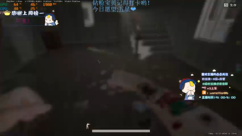【2022-08-23 23点场】晚辞77：【晚辞】单排战术大师！