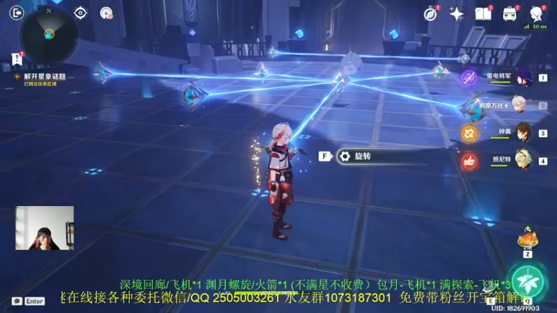 【2022-08-23 16点场】诗白集：提瓦特剑修诗白集在线答疑