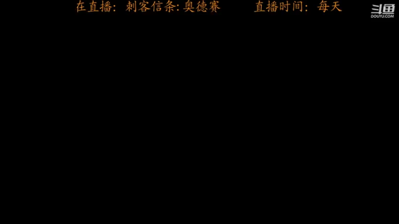 【2022-08-24 19点场】虾仁红糖芝麻酱：新手村一日游