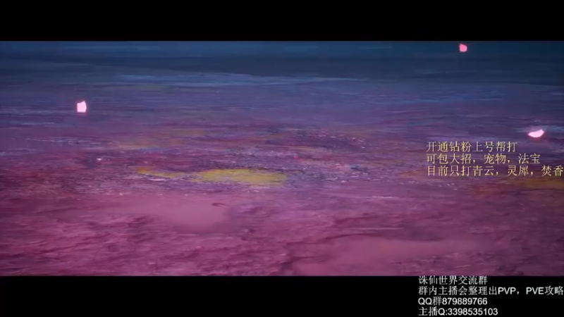 【2022-08-21 20点场】寒山何时归来：弈梦破心魔直接启动