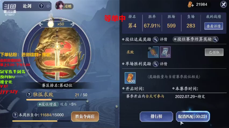 【2022-08-23 10点场】洋言呀呀呀：洋：学五毒从龙，里面请！