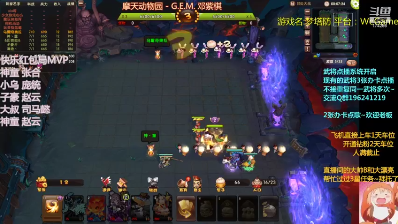 【2022-08-24 02点场】皮小乌：乌：出现吧~加班乌！