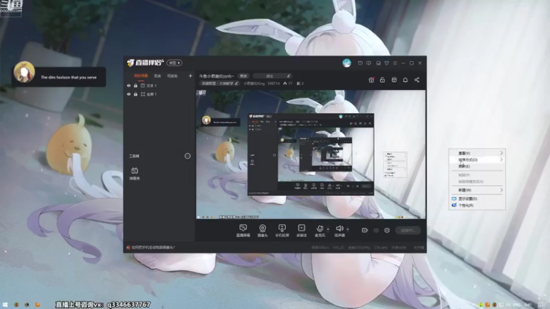【2022-08-24 00点场】小君盖伦King：斗鱼小君盖伦yyds~