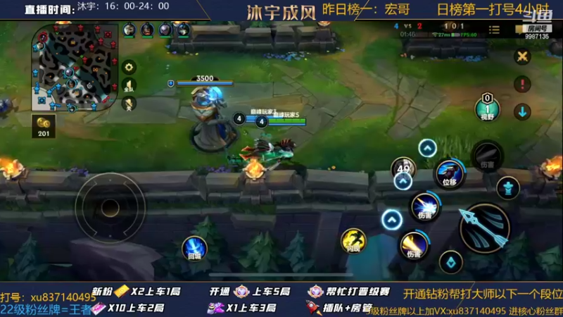 【2022-08-20 19点场】沐宇成风：帮房管上王者！