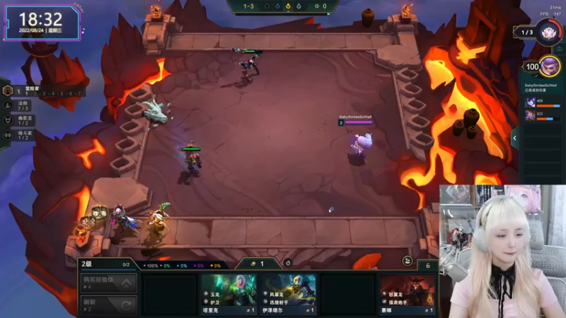 【2022-08-24 18点场】宝贝薇阿：薇薇：嗓子疼话少 见谅嗷~71825