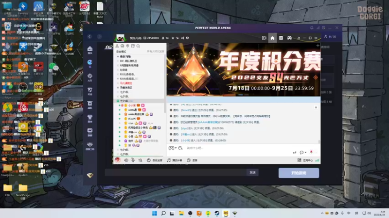 【2022-08-24 03点场】Nine95nn：【小5】9月争做努力小子