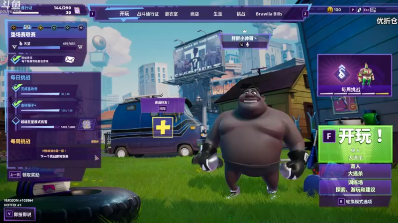 【2022-08-23 23点场】胖胖灬：胖胖OB：JD强啊，要进世界赛了！