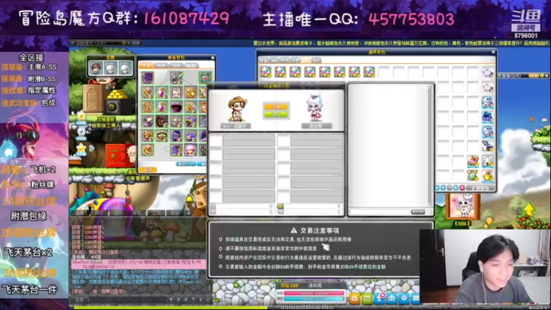 【2022-08-23 23点场】Yehooo：周二开活鸭！