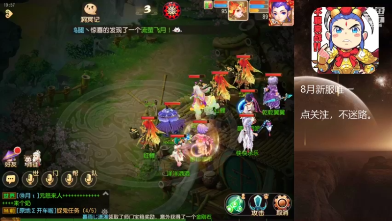 【2022-08-24 19点场】燃烧的外星人：梦幻日常达人