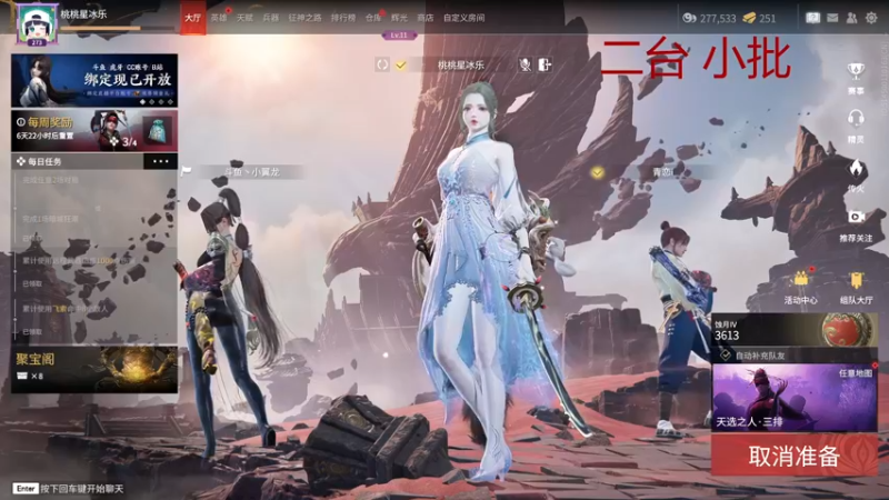 【2022-08-22 05点场】WadeOvO丶：Wade三排爆杀战神♥