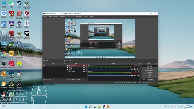【2022-08-24 20点场】Cpt小醒目：醒目：小播一会儿，后面几天不播