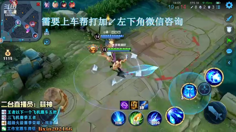 【2022-08-24 14点场】A老回：有车位 野王节奏带粉如打人机教学！