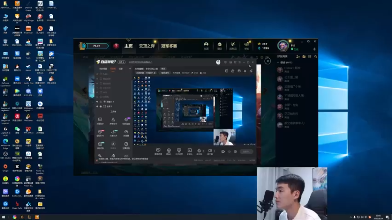 【2022-08-24 20点场】杰克螳螂：杰克螳螂：学会轻松上钻