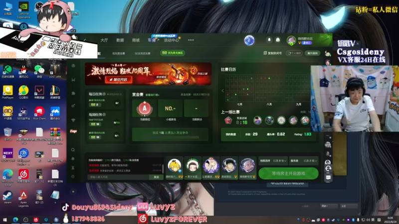 【2022-08-24 00点场】Sideny蛇：【8694】本直播间由六一哥赞助哟