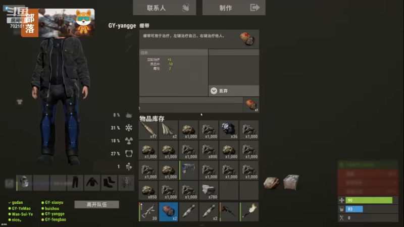 【2022-08-24 13点场】GY阳哥：周日双倍经验卡